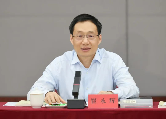 图片崔1.png