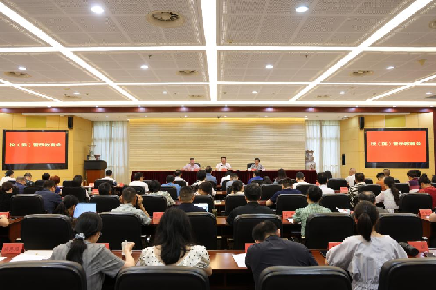 警示图片1.png